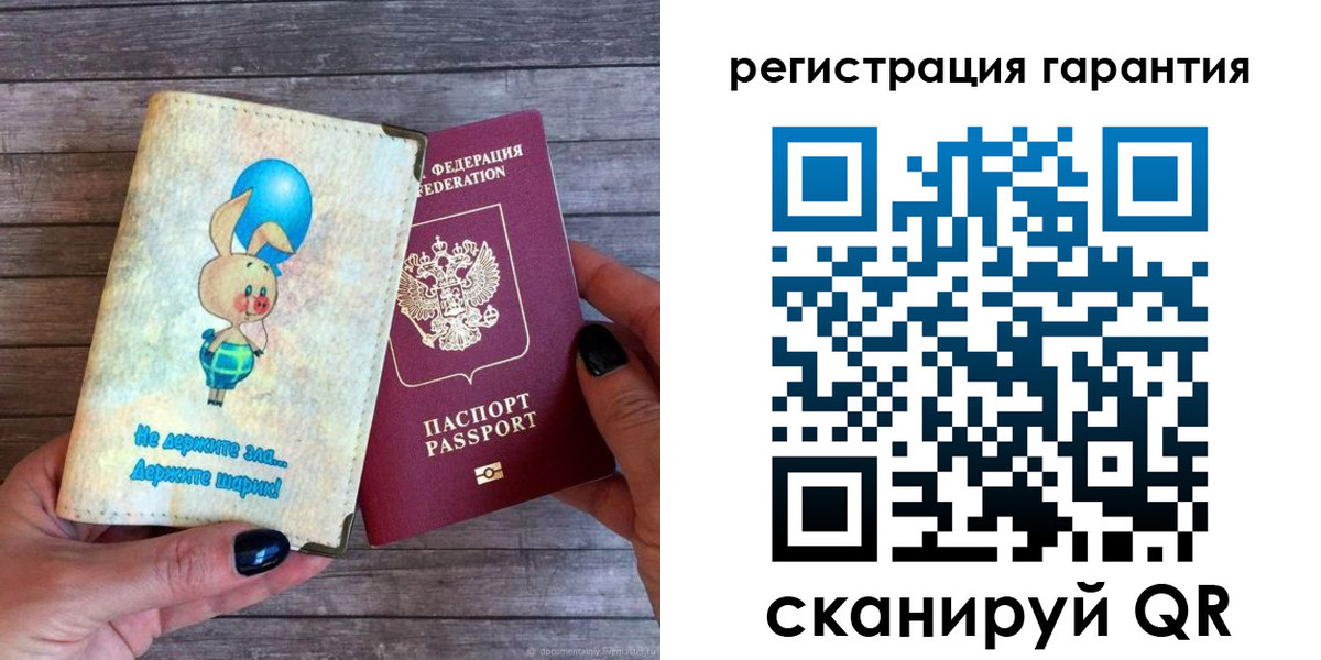 прописка для школы в Ульяновске