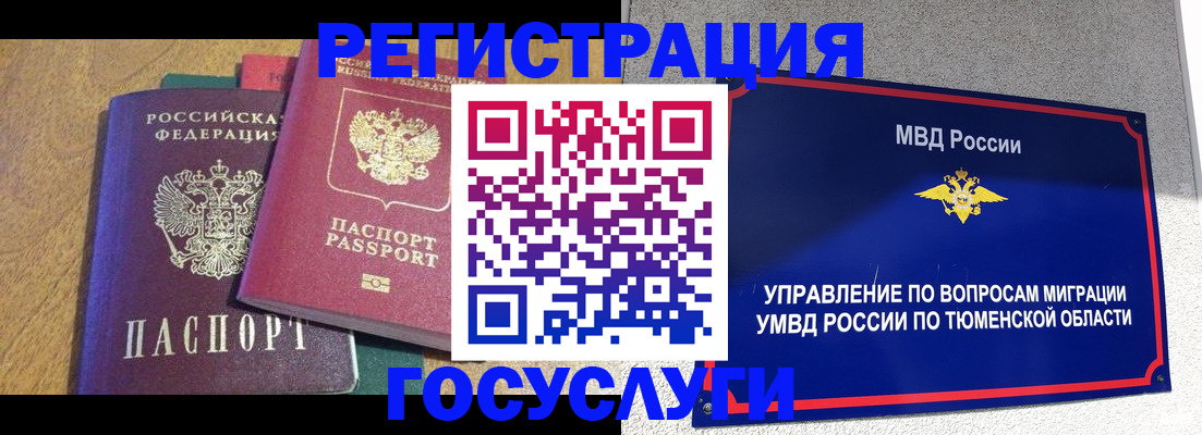 найти адрес прописки в Ульяновске